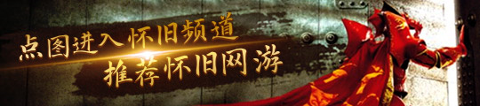 汁原味的电子游戏厅回归你还会去玩吗？亚游ag电玩守护80后的游戏情怀！原(图5)