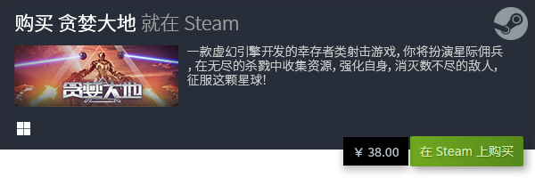 全 热门PC单机游戏排行榜TOP10AG真人国际十大热门PC单机游戏大(图5)